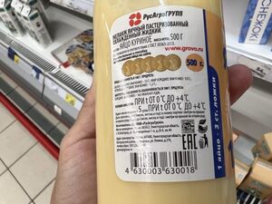 Мой опыт с “яйцом в бутылке”: омлет, яичница и выводы