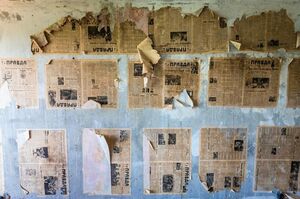 Зачем в СССР под обои клеили газеты