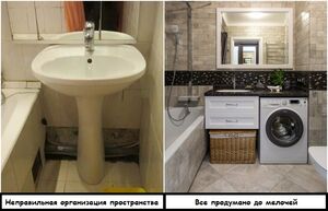 Несколько приёмов для дизайна маленькой ванной