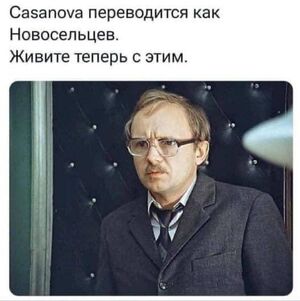 Весёлые картинки