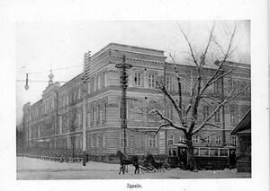 1913-1914. Саратовское духовное училище