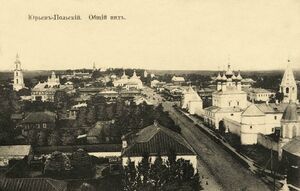 Юрьев-Польский. Часть 1