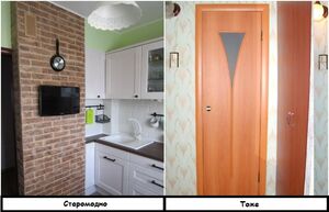 Приёмы, которые делают квартиру старомодной