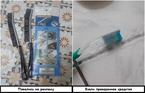 Разрекламированные товары для дома, которые оказались бесполезными