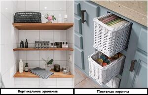 Как организовать хранение в однокомнатной квартире