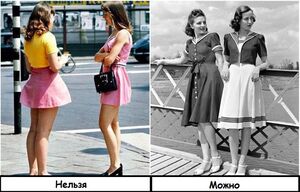 6 вещей, которые нежелательно было носить женщинам в СССР, чтобы не испортить себе репутацию