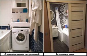 Как правильно оборудовать маленькую ванную комнату