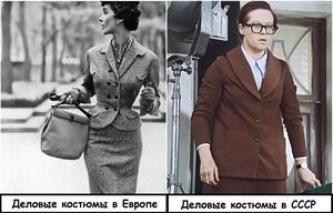 7 несуразных вещей, которые из-за дефицита вынуждены были носить советские женщины