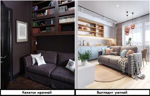 Приёмы интерьера для владельцев маленьких квартир