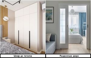 Советы, которые точно пригодятся жителям маленьких квартир