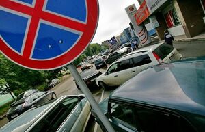 В каких случаях не будет штрафа при остановке в неположенном месте