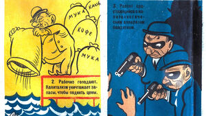Гримасы путиномики