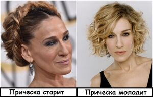 9 простых трюков с волосами, которые действуют как молодильные яблоки