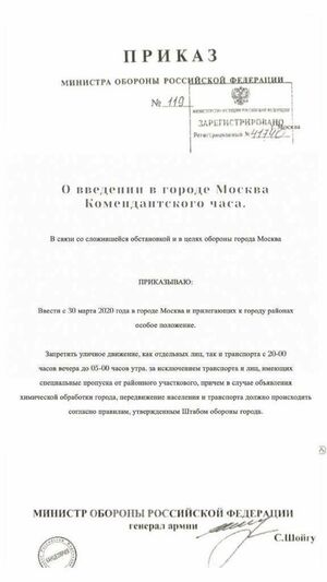 Нелепые фейки о коронавирусе