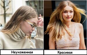 7 ошибок, которые, по мнению Кристиана Диора, делают женщин неухоженными