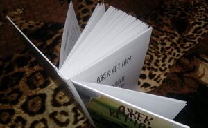 Самые жуткие триллеры