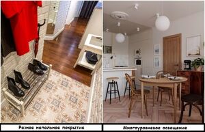 Приёмы, которые помогут прокачать однушку и сделать из неё хоромы