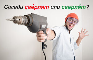 10 глаголов русского языка, которые произносят неправильно даже самые грамотные люди