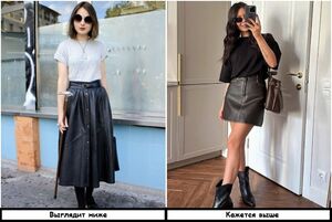 Юбка миди и еще 7 вещей, которые делают невысоких девушек ниже
