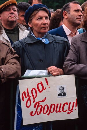 1990. Майк Голдуотер в Москве. Часть 1