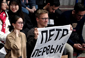 О новой звезде фигурного катания 