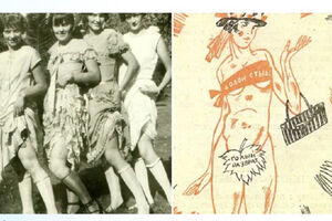 Во время НЭПа