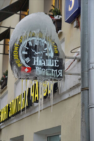 Москва военной поры на снимках Игоря Стомахина. 2026. «Московские зарисовки»