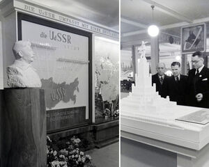 Дружба — фройндшафт! 