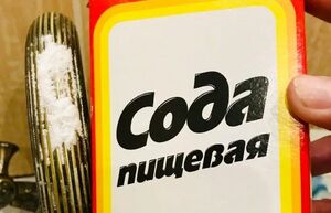 Удивительная помощь соды в быту