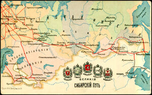 Стальной каркас империи