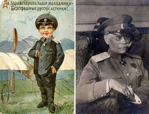 День истребителя