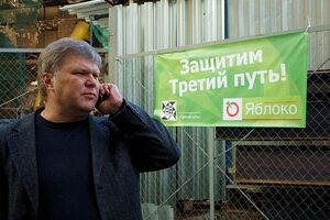 10-е годы XXI века на снимках Игоря Стомахина.2013.«Концерт в защиту Культурного центра «Третий путь