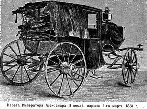 Без царя в голове