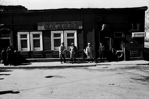 1980-е на снимках Игоря Стомахина. Часть 58.1980-е. «Группа «Мистер Твистер»