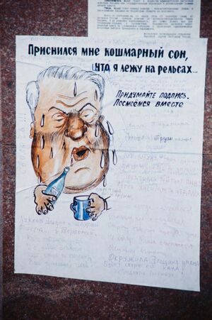 1993. Конституционный кризис в России на снимках Ханну Линдрооса