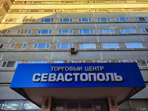 Представьте, индийский рынок в гостинице "Севастополь" все еще существует