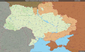 Четыре года спустя