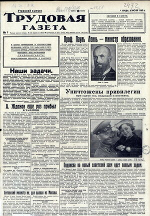 1940. «Трудовая газета»  (Рига)