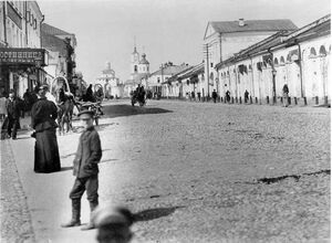 Владимир. Часть 1