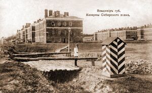 Владимир. Часть 4