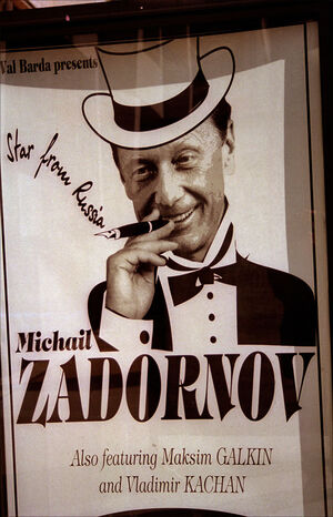 Нулевые на снимках Игоря Стомахина. 2001. «Нью-Йорк»