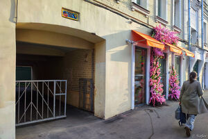 Прогулка в Замоскворечье: неожиданный стрит-арт БАТО, городской фьюжн и возведение элитного жилья