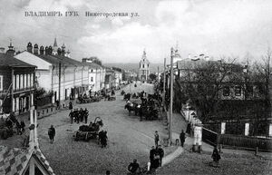 Владимир. Часть 7