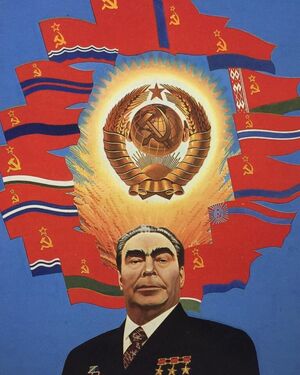 Минеральный секретарь