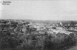 Владимир. Часть 11