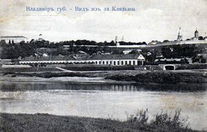 Владимир. Часть 12