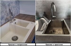 6 трендов, которые оказались непрактичными