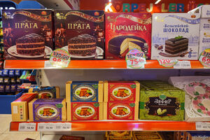 В туркменских супермаркетах много российских товаров