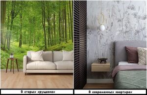 6 способов красиво оформить хрущевку