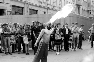 1993. Авард Вулавер в Москве. Часть 2